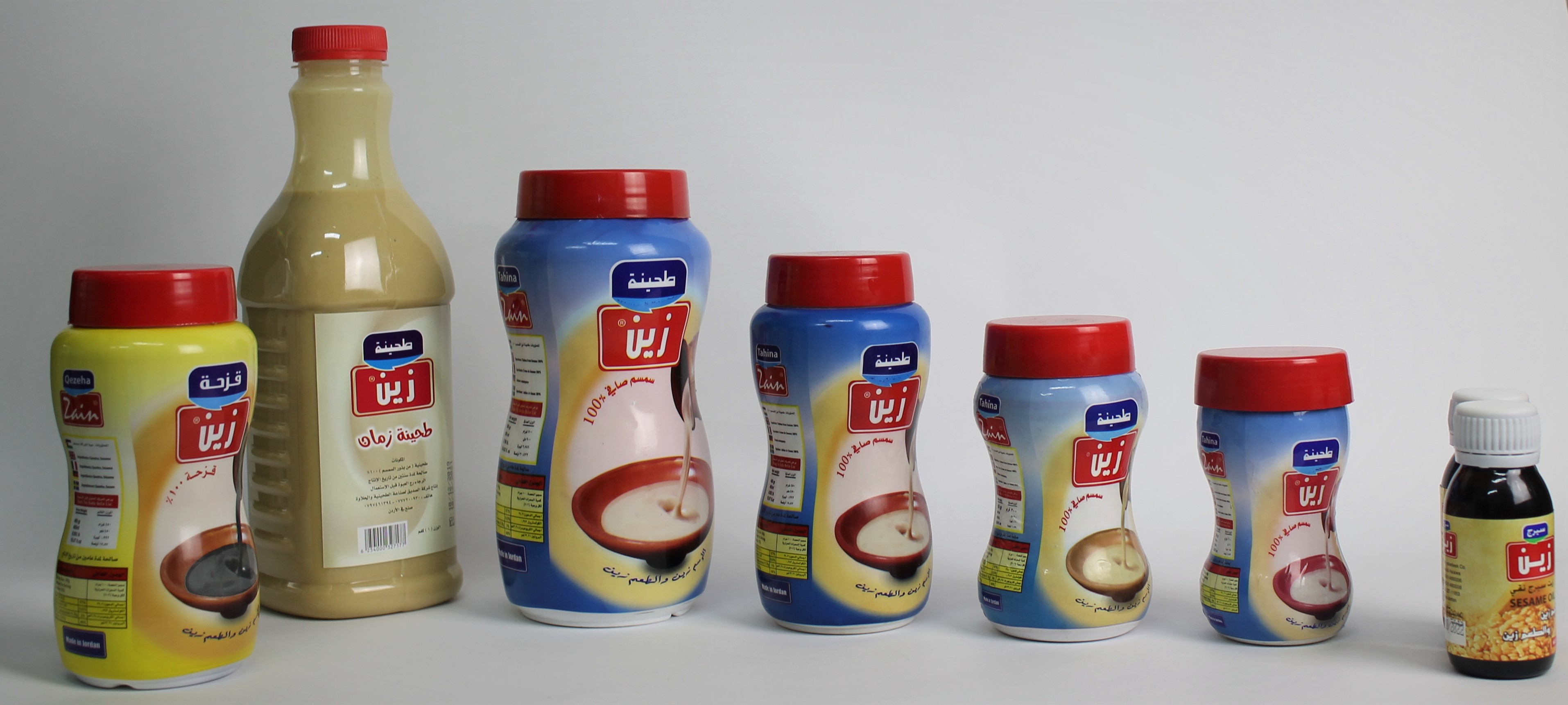 Zain Products